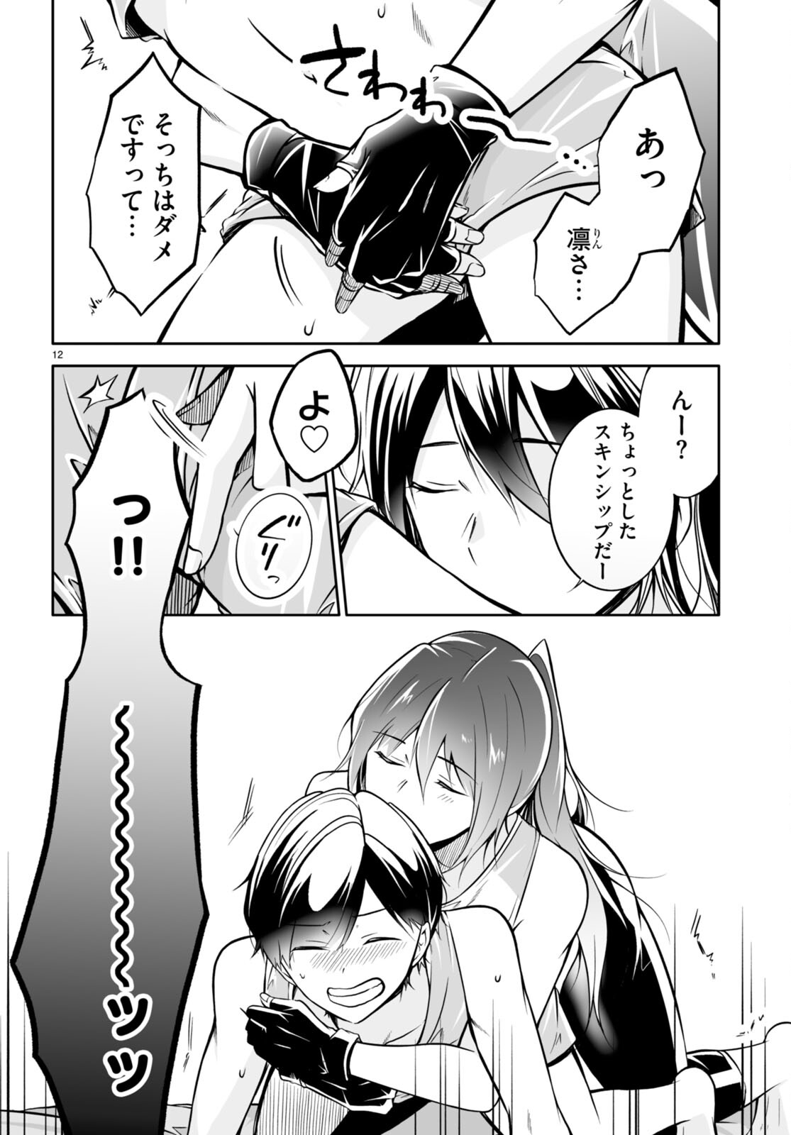 P12