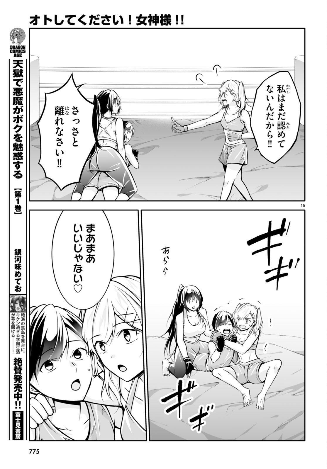 P15