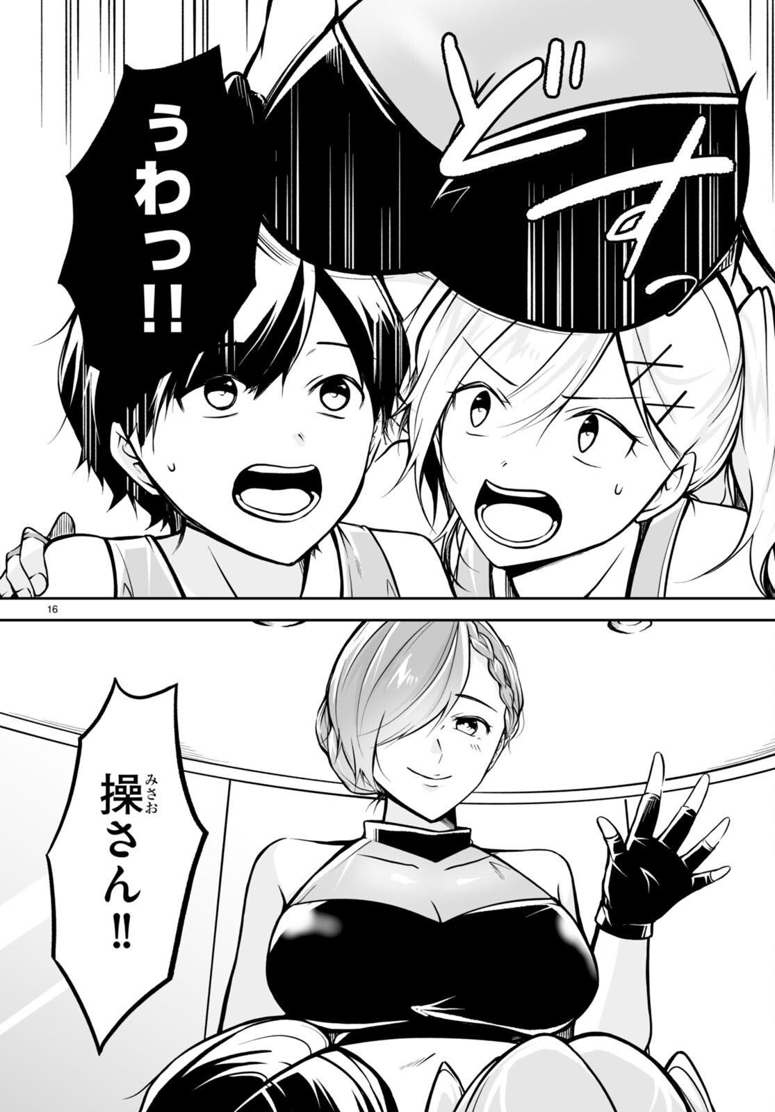 P16
