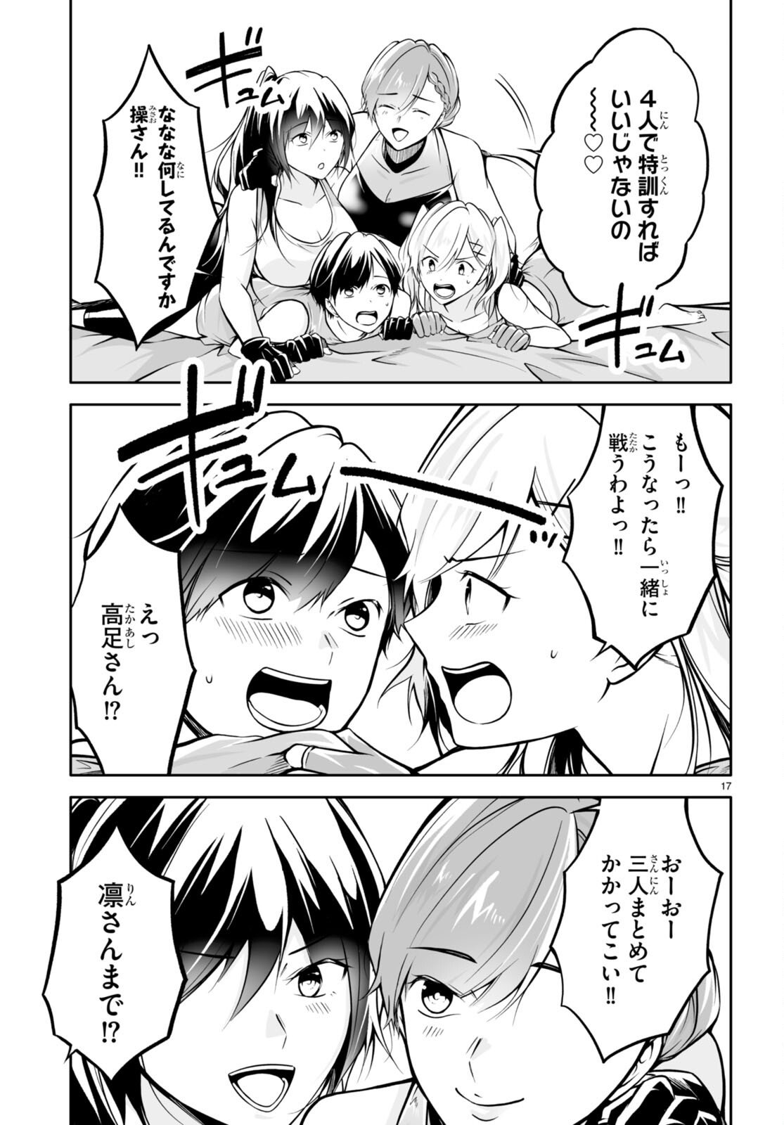 P17