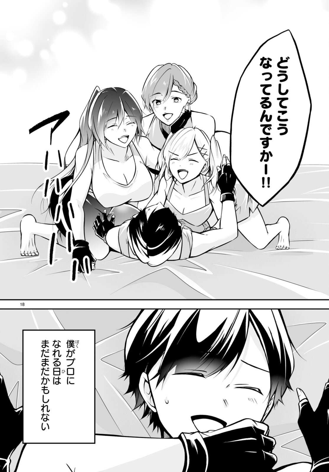 P18