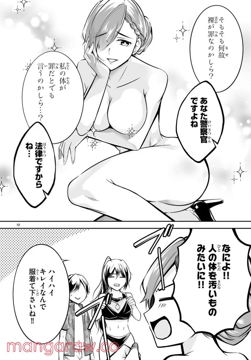 P10