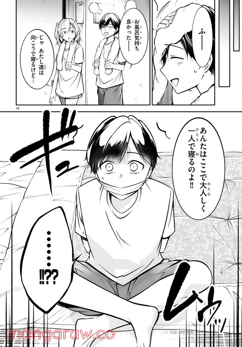 P12