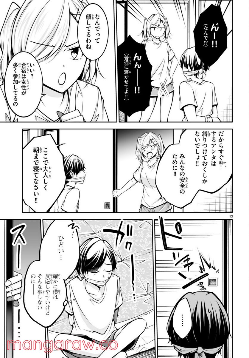 P13
