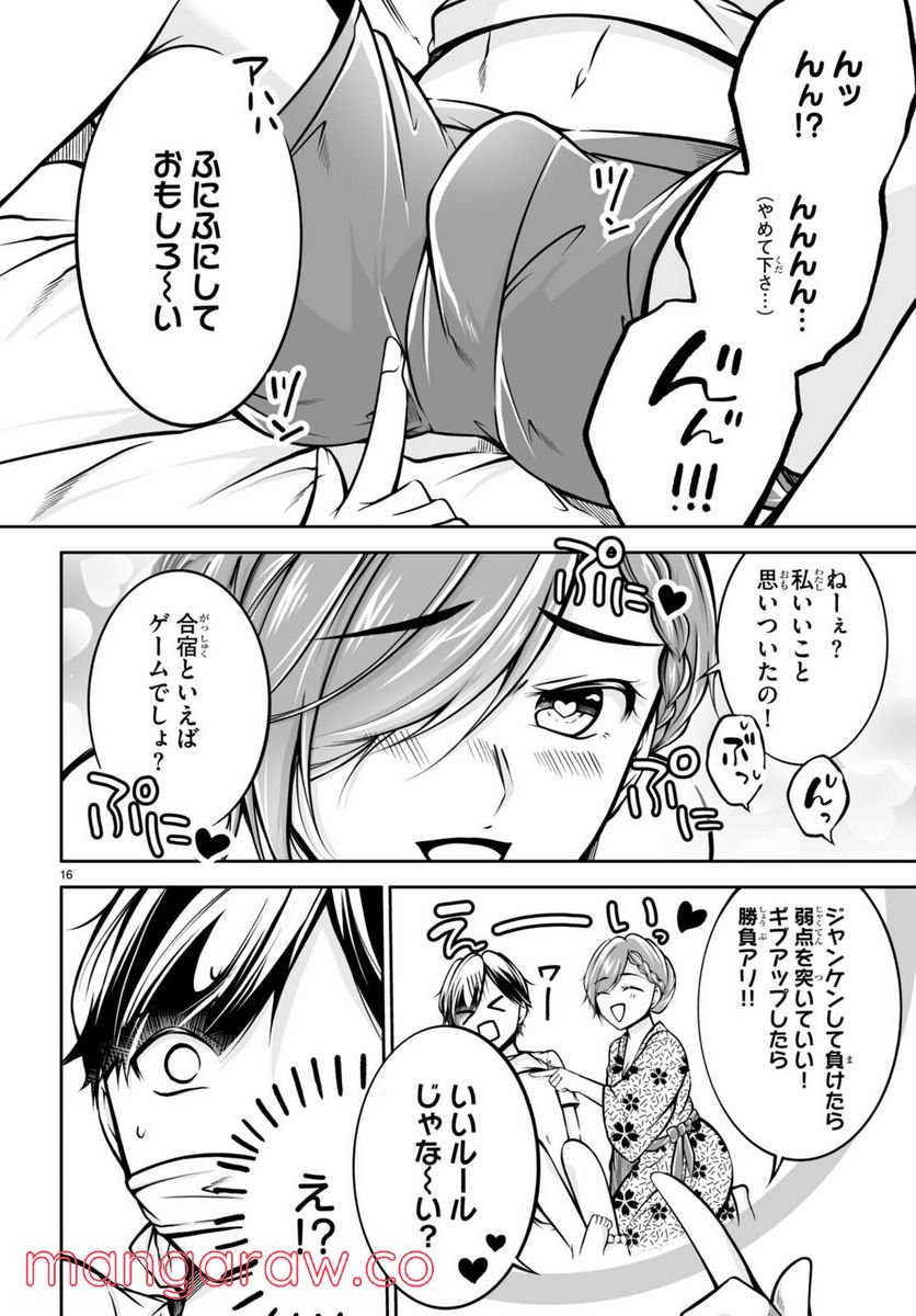 P16