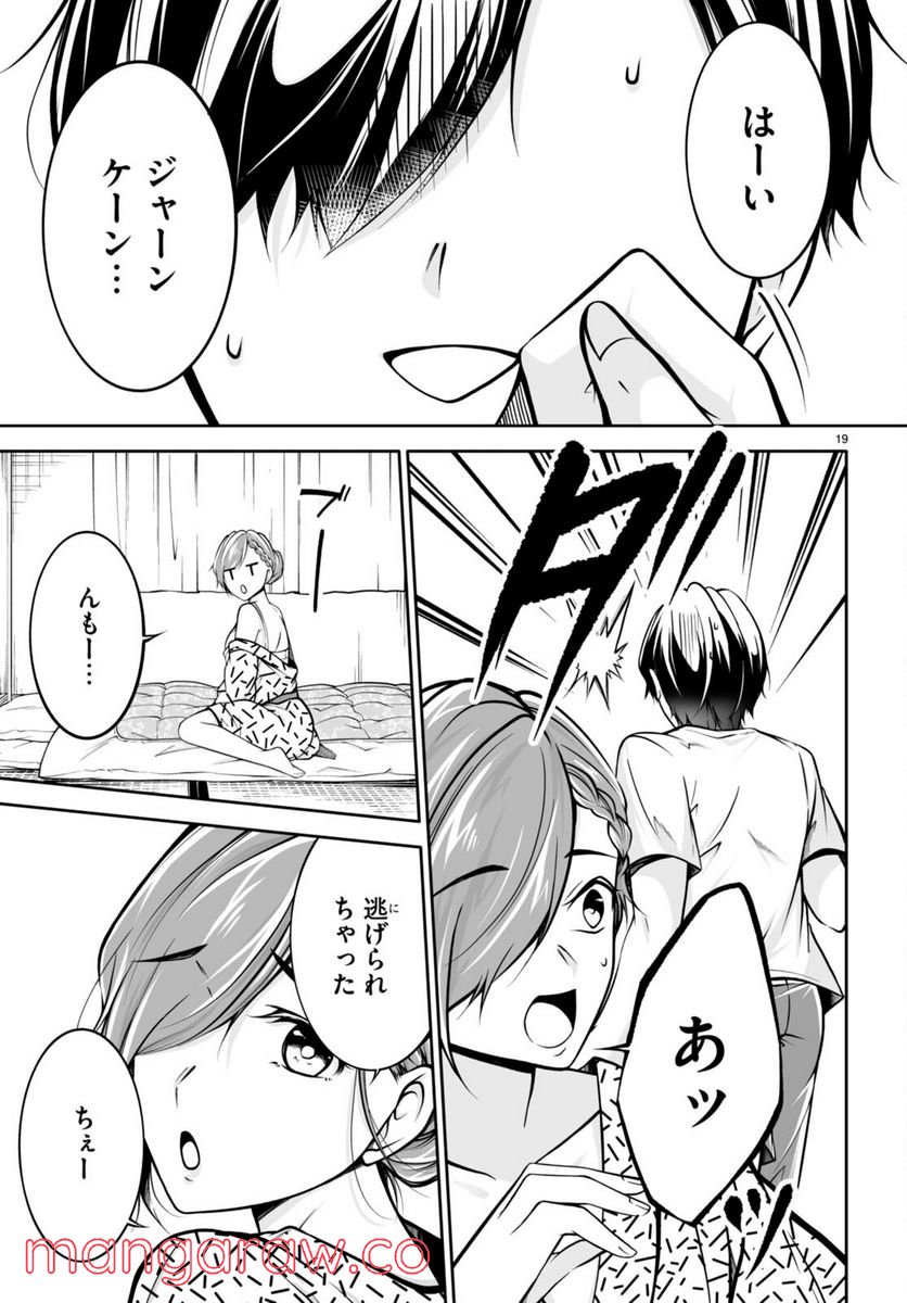 P19
