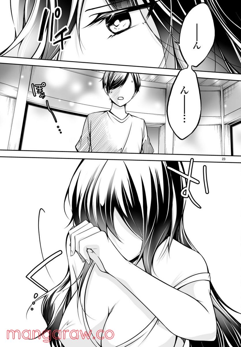 P23