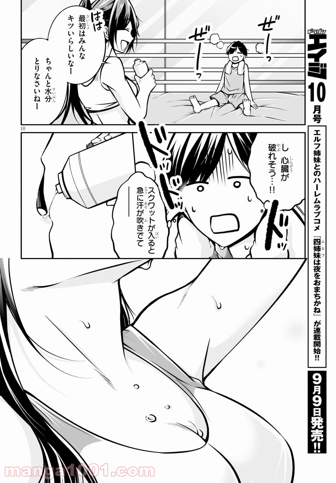 P10