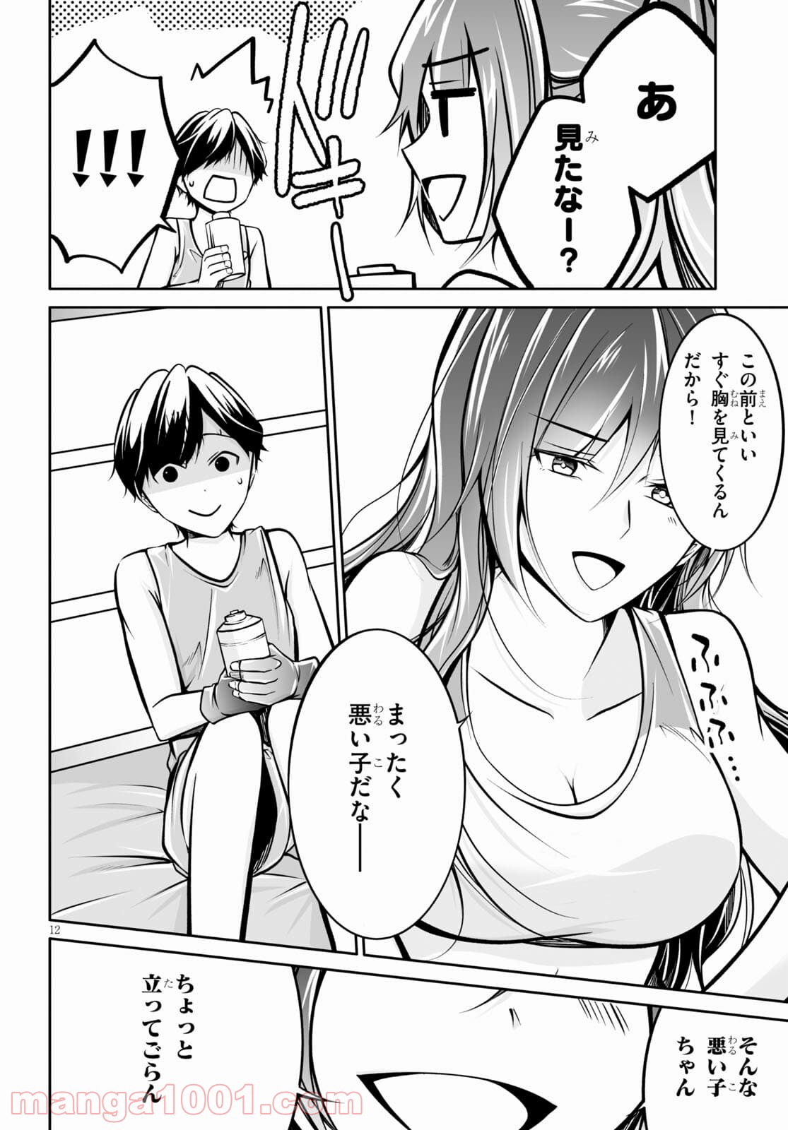 P12