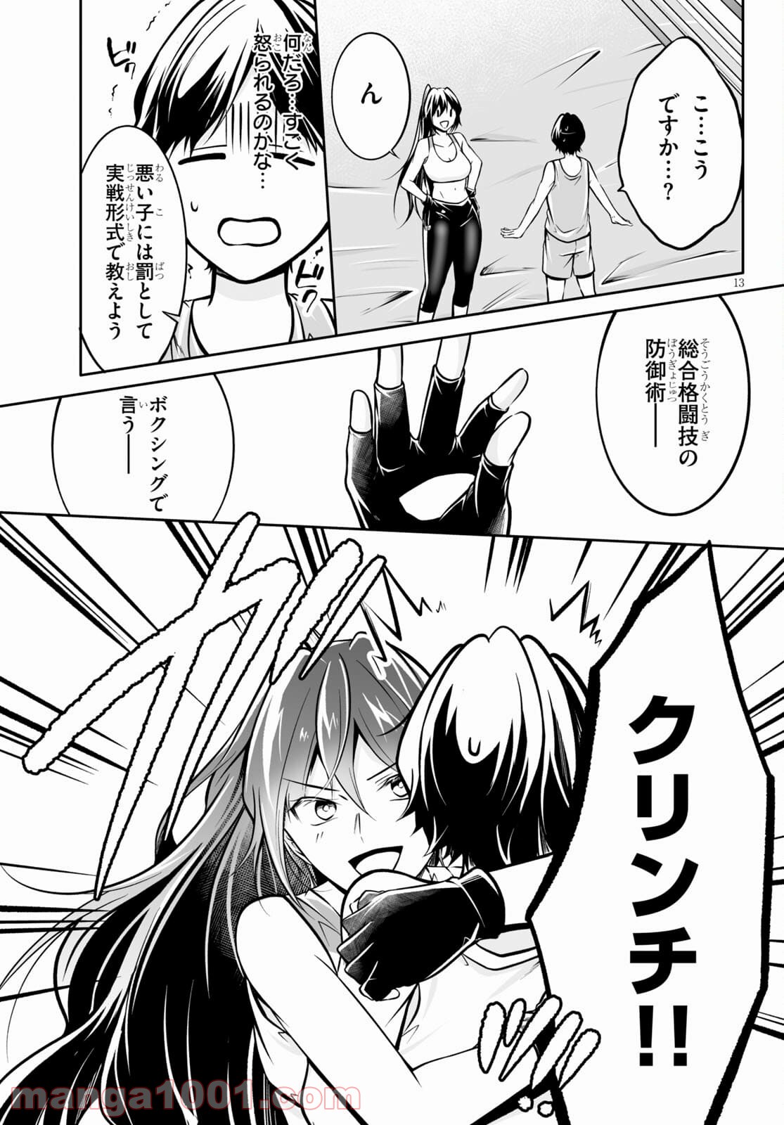 P13