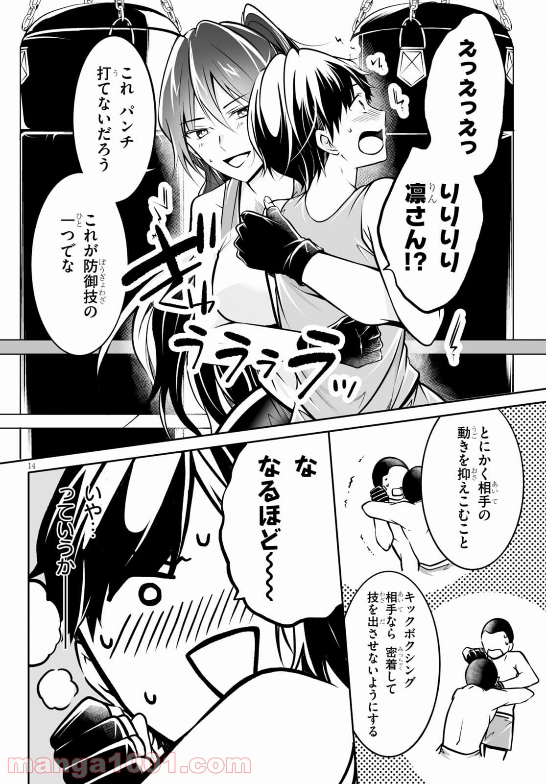 P14