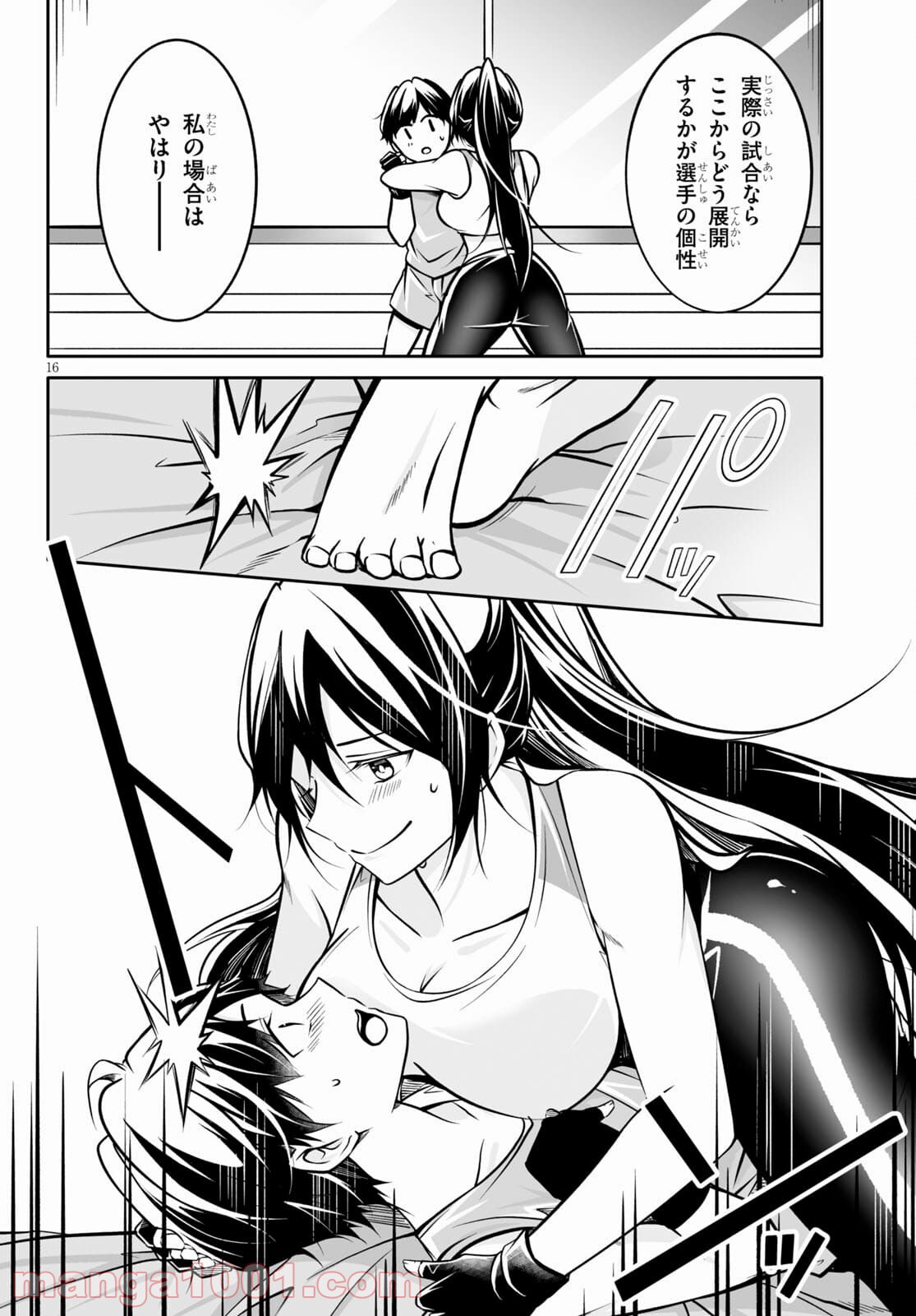 P16