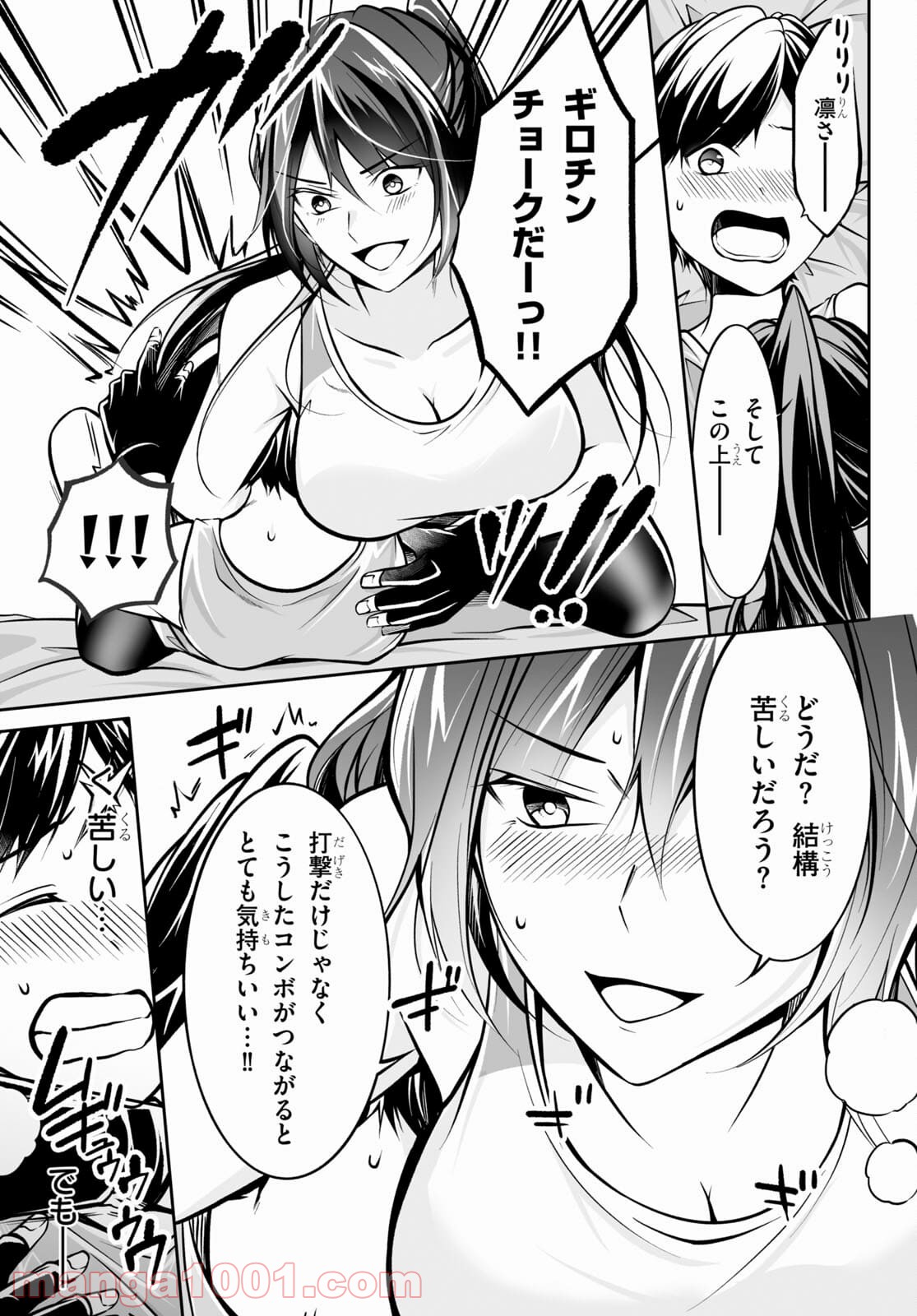 P17