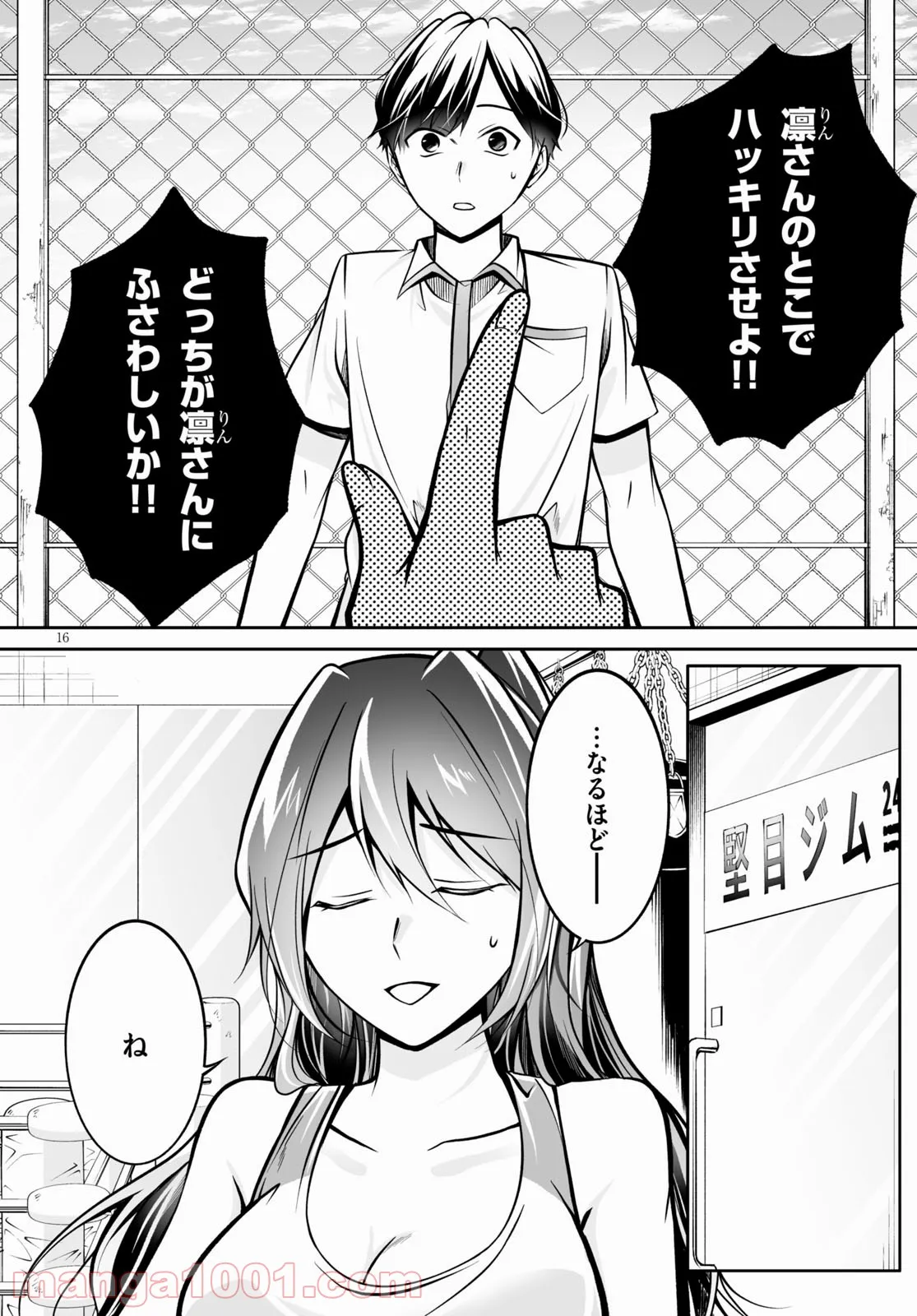P16