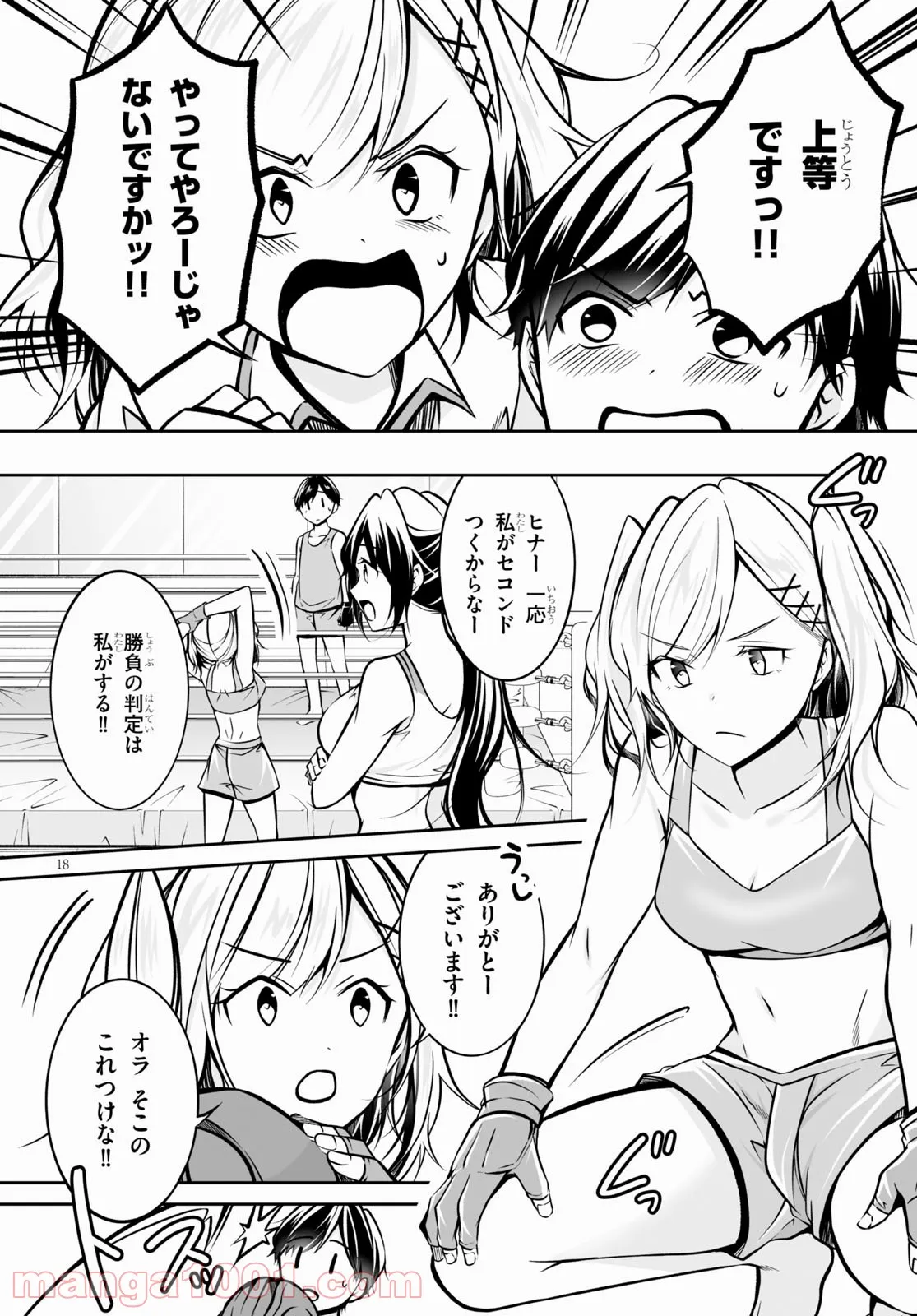 P18