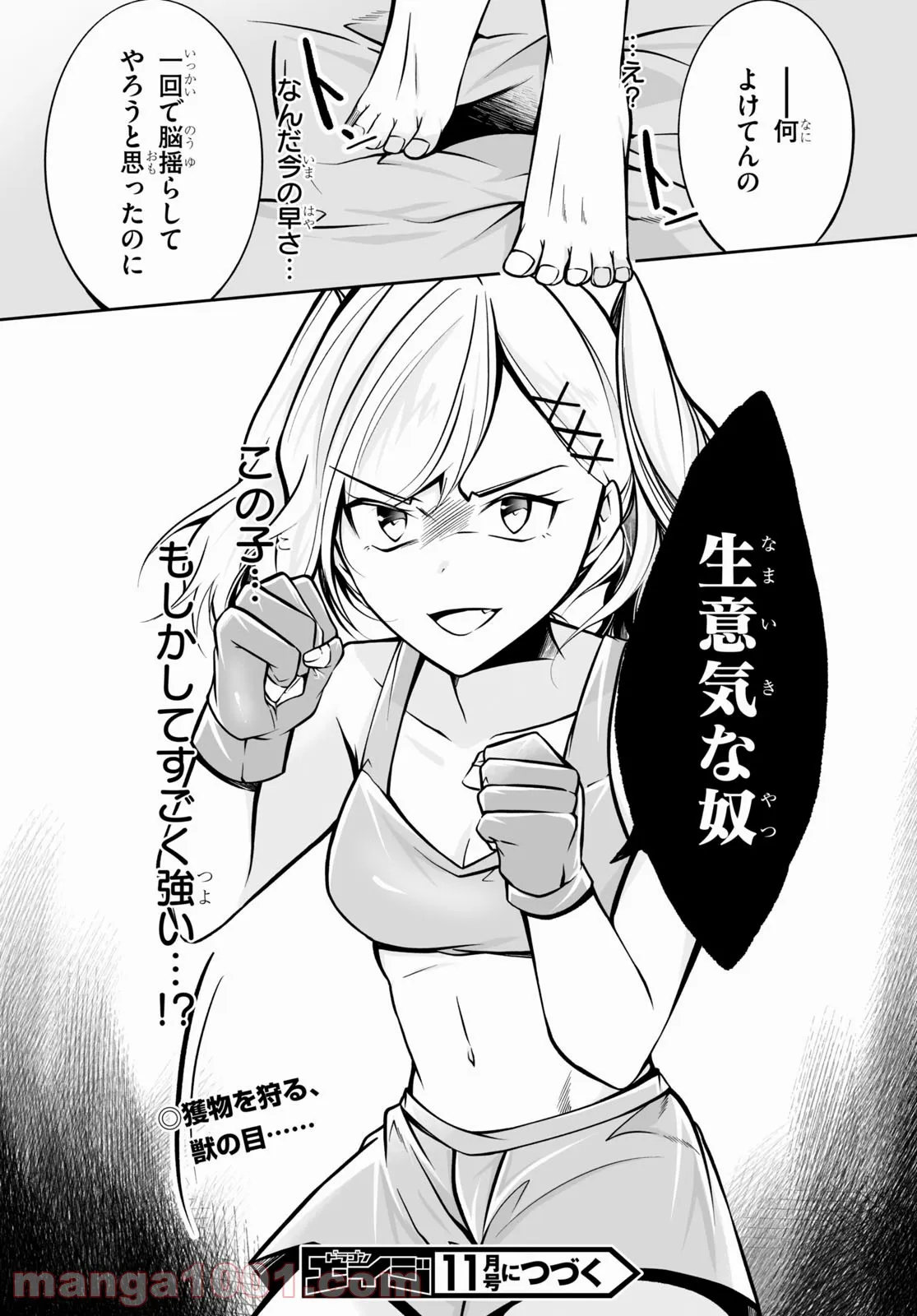 P21