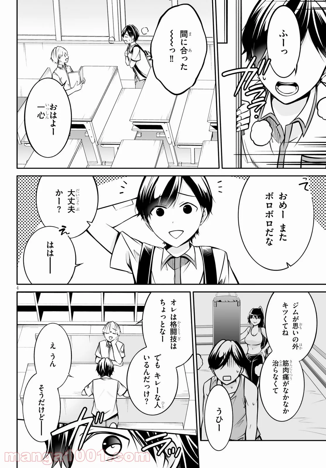 P4