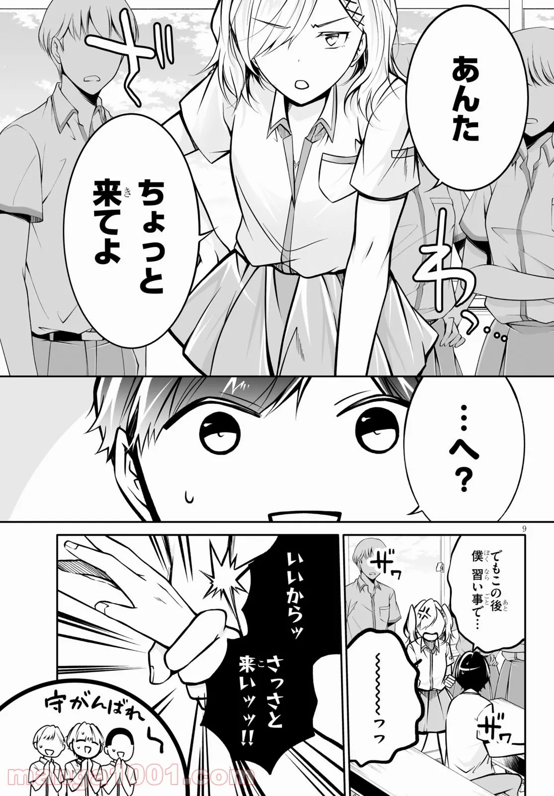 P9