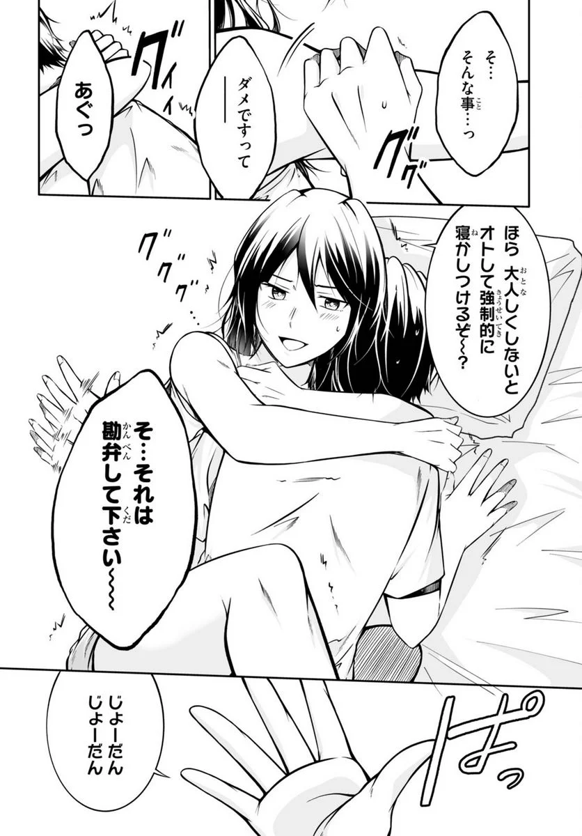 P10