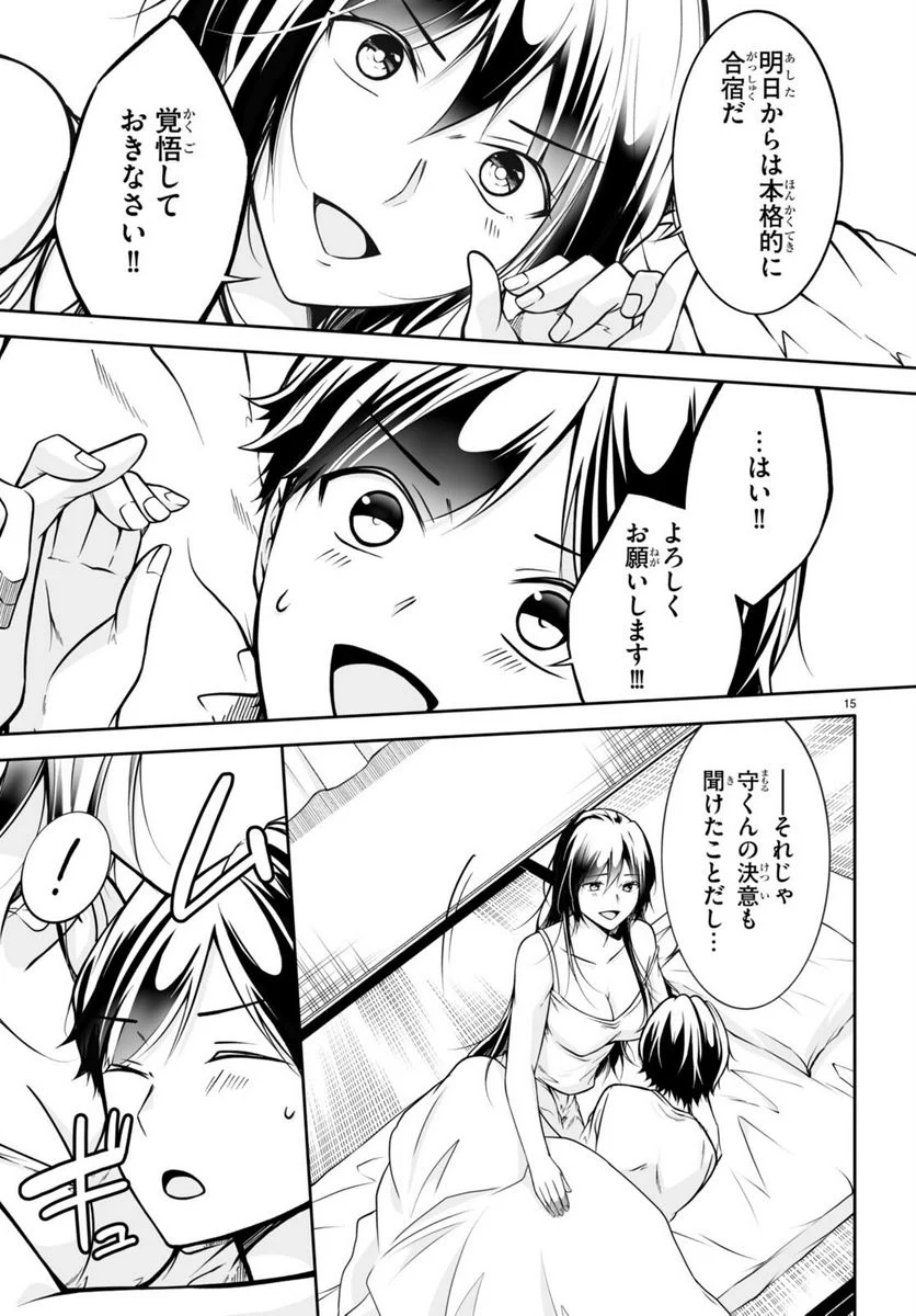 P15