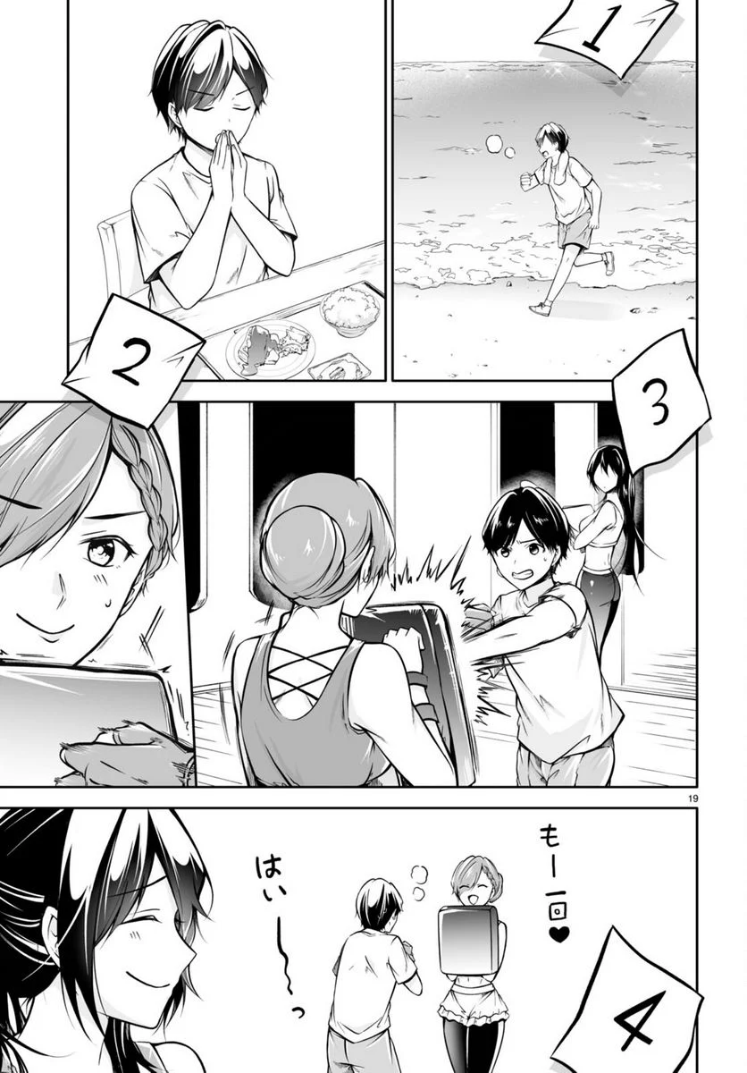 P19