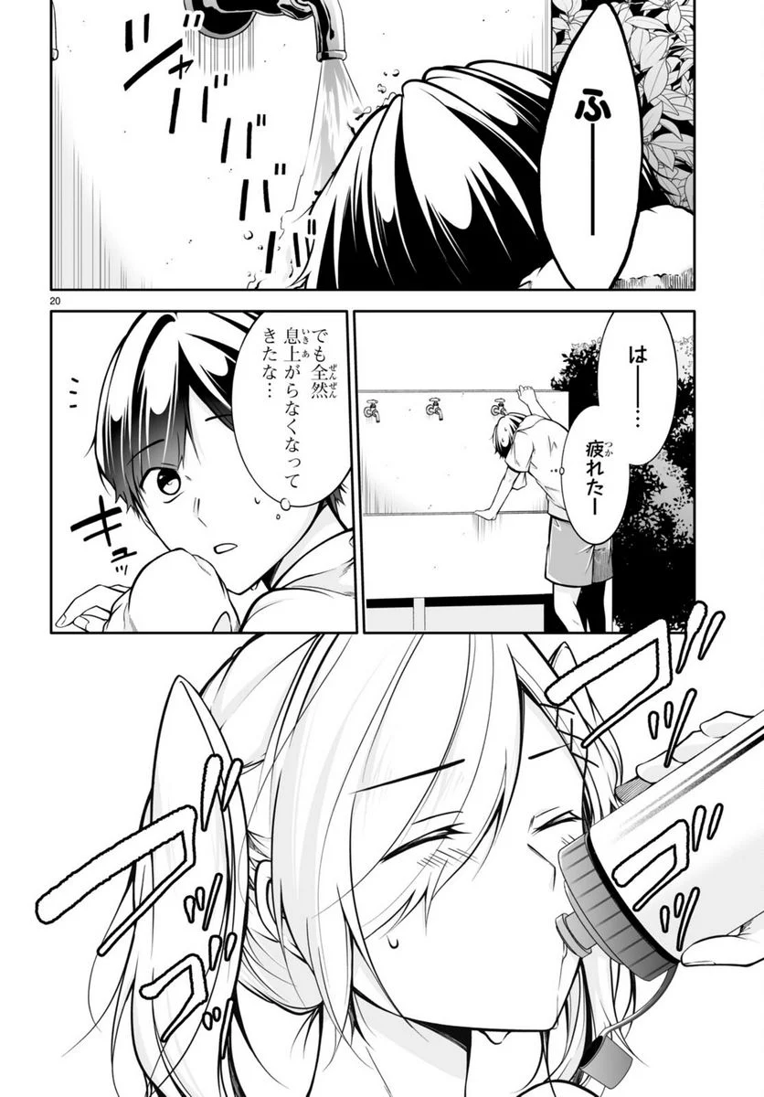 P20