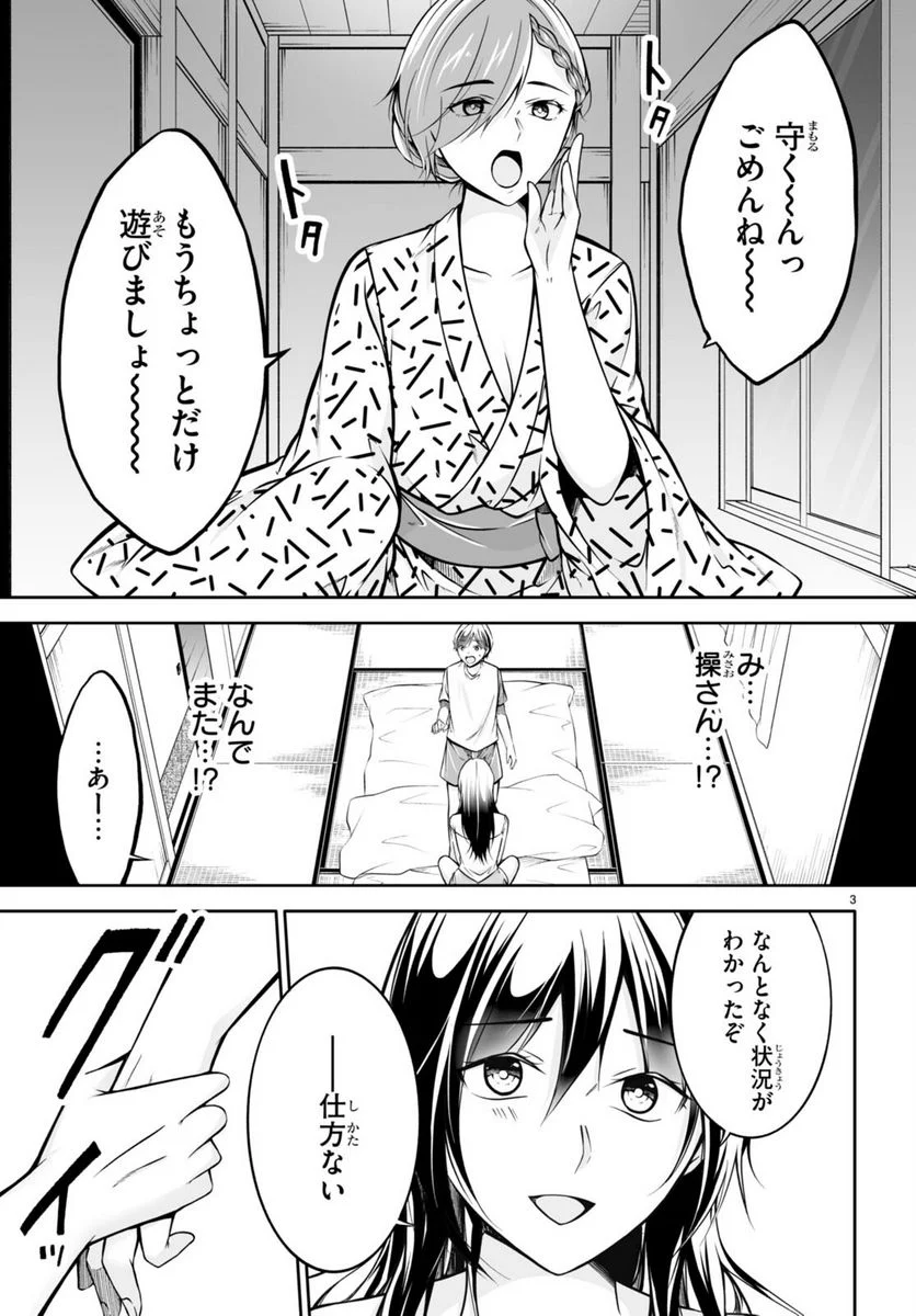 P3