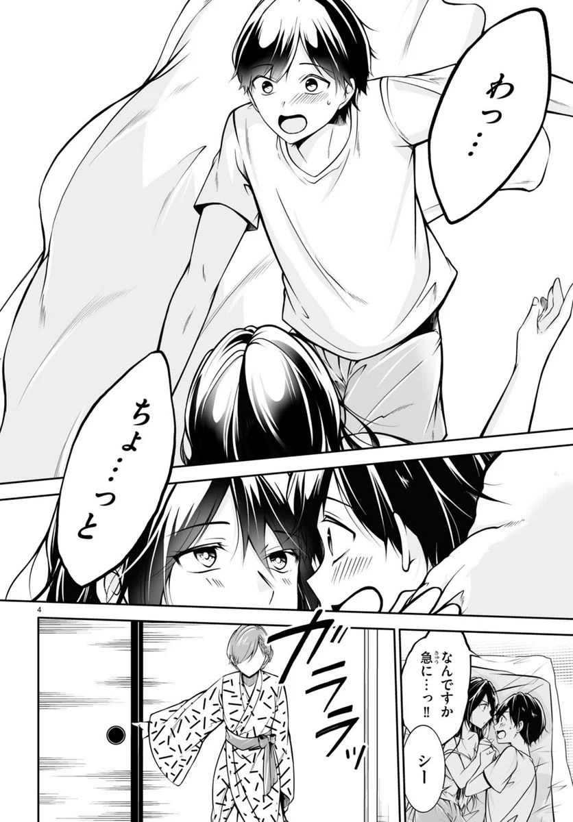 P4