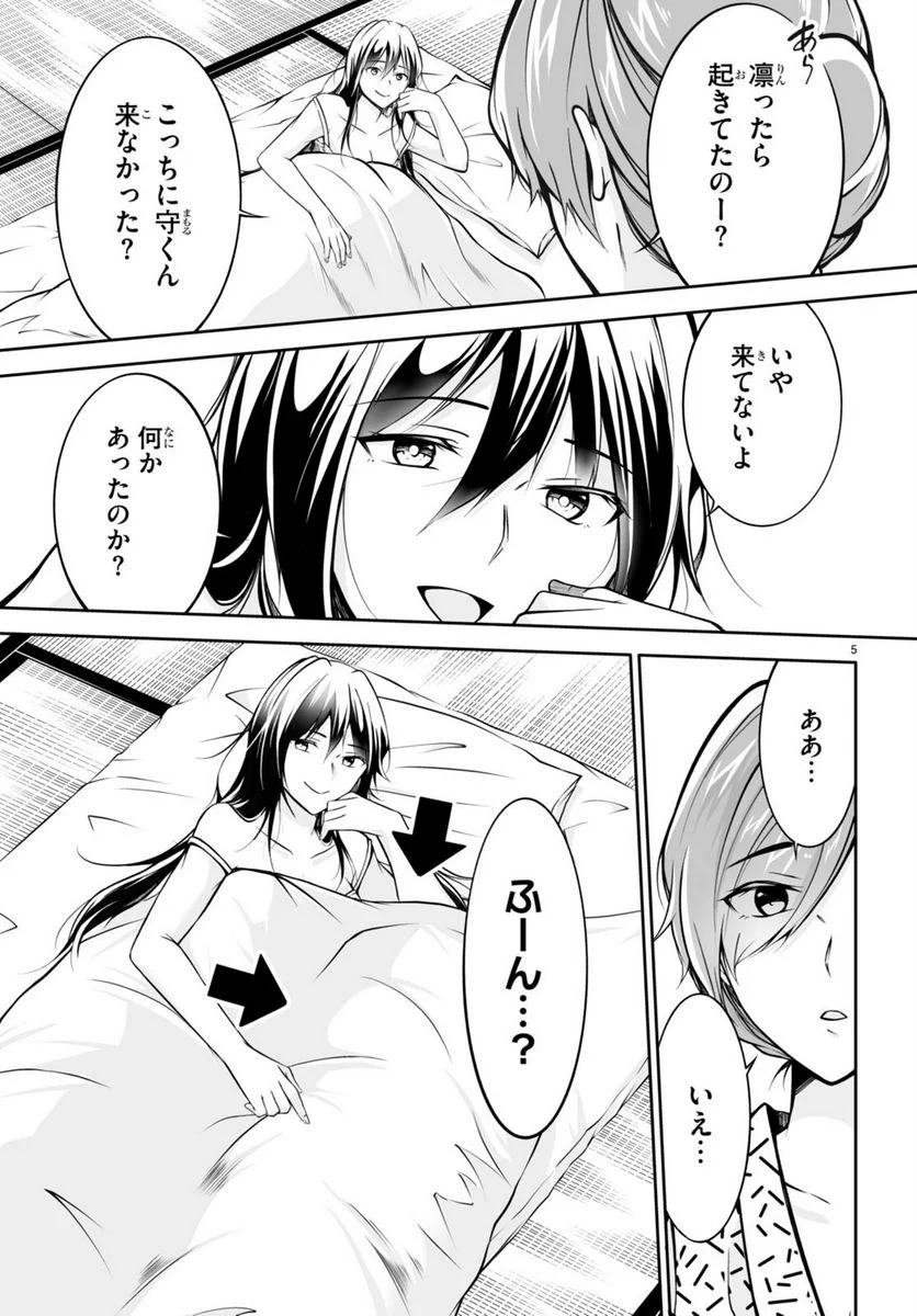 P5