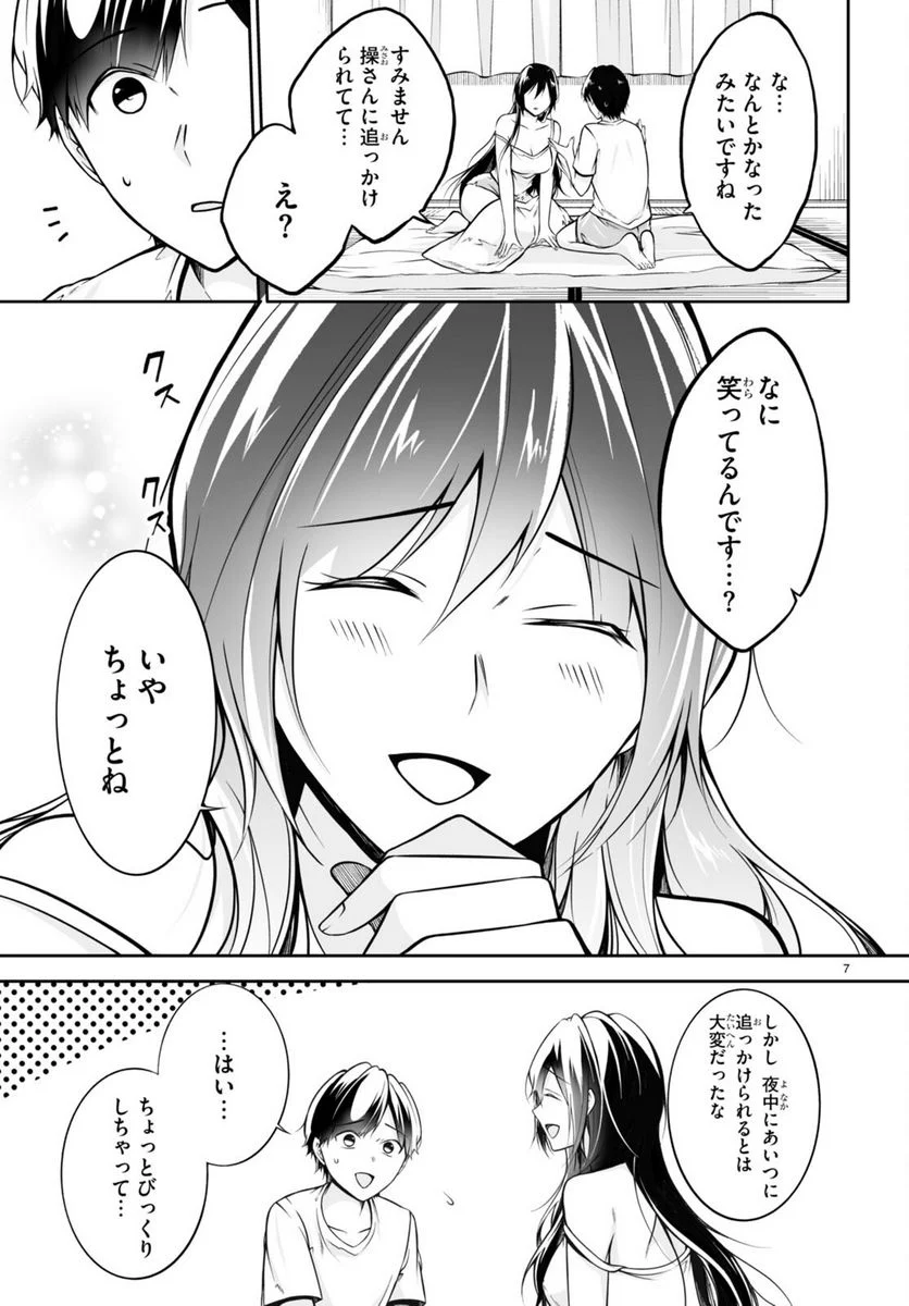 P7