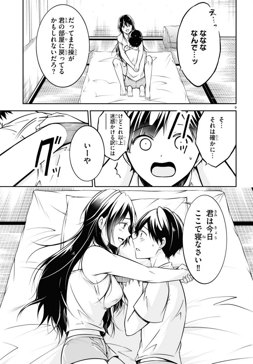 P9