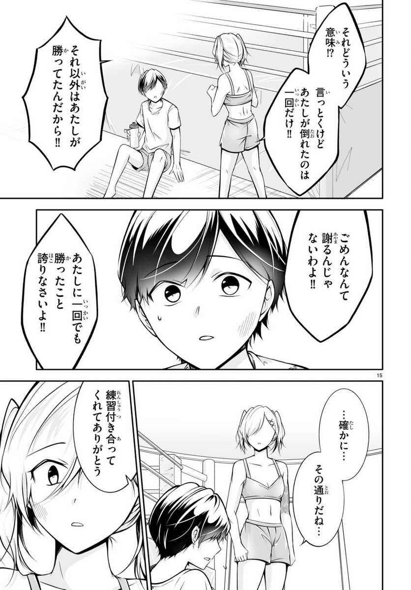 P15