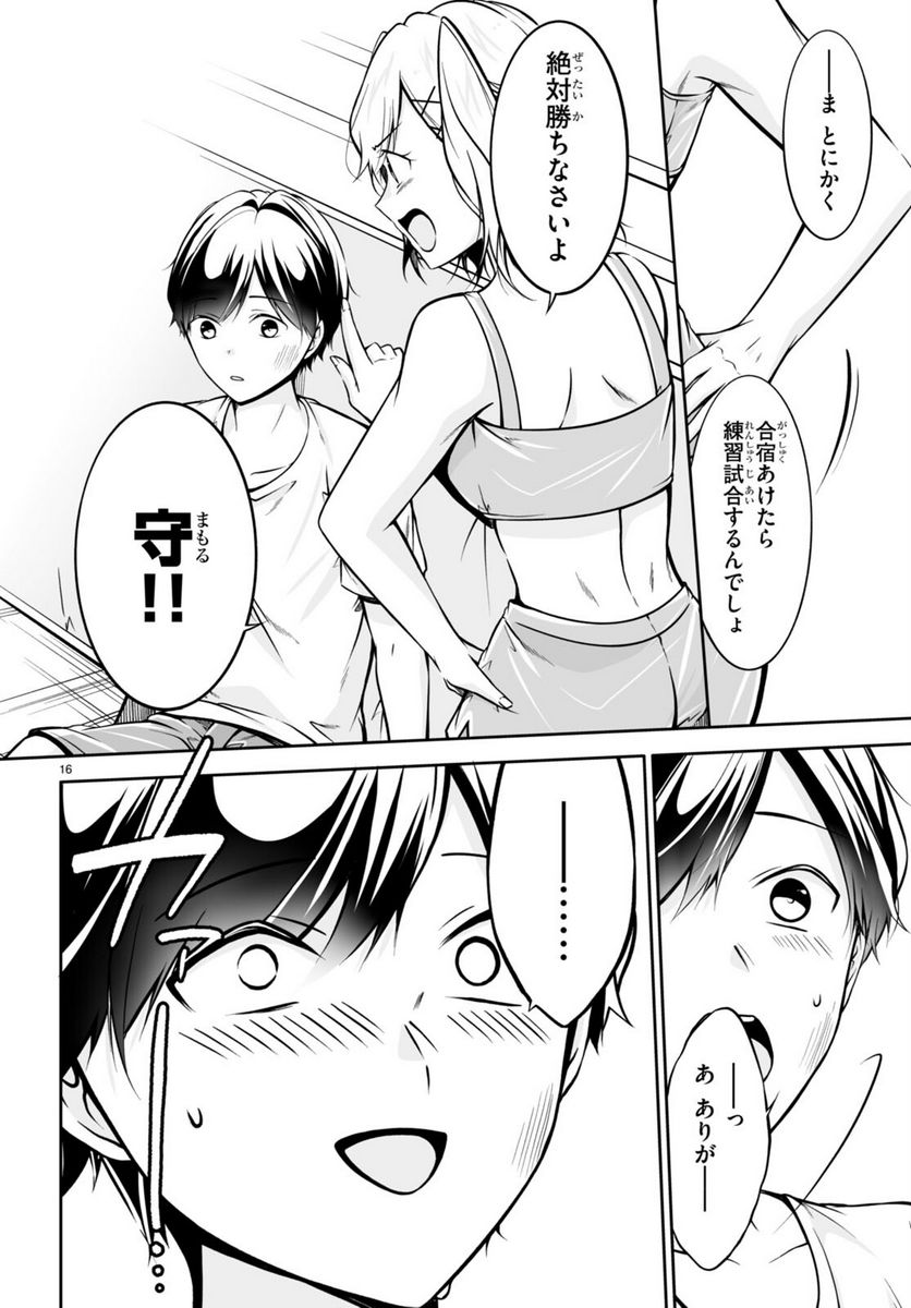P16