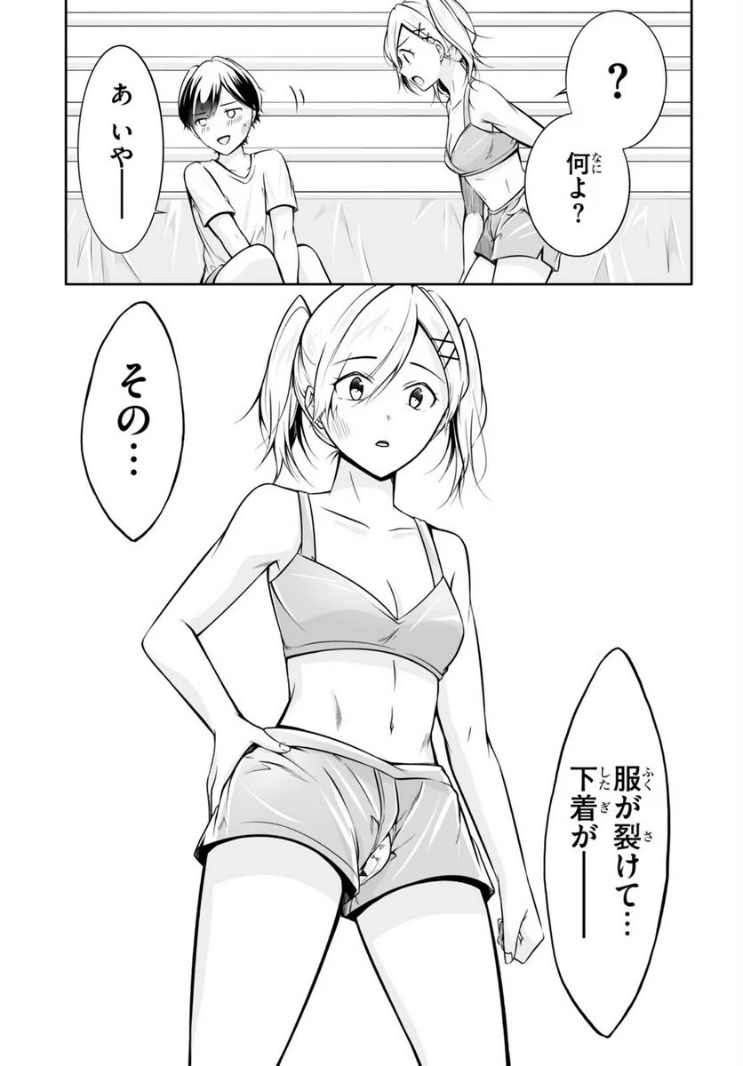 P17