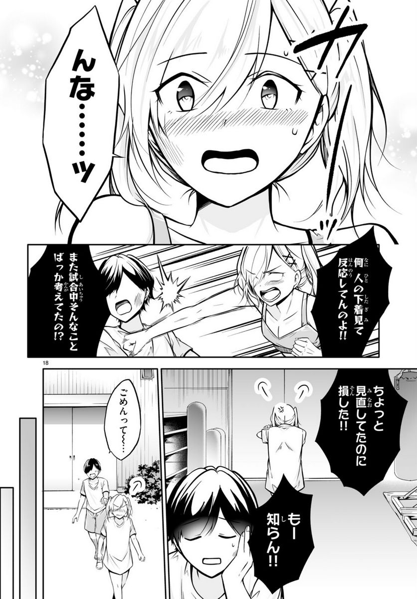 P18