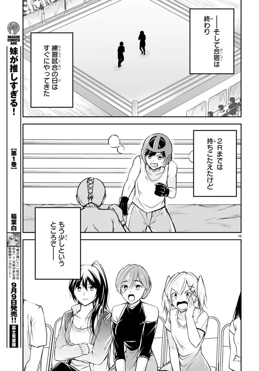 P19