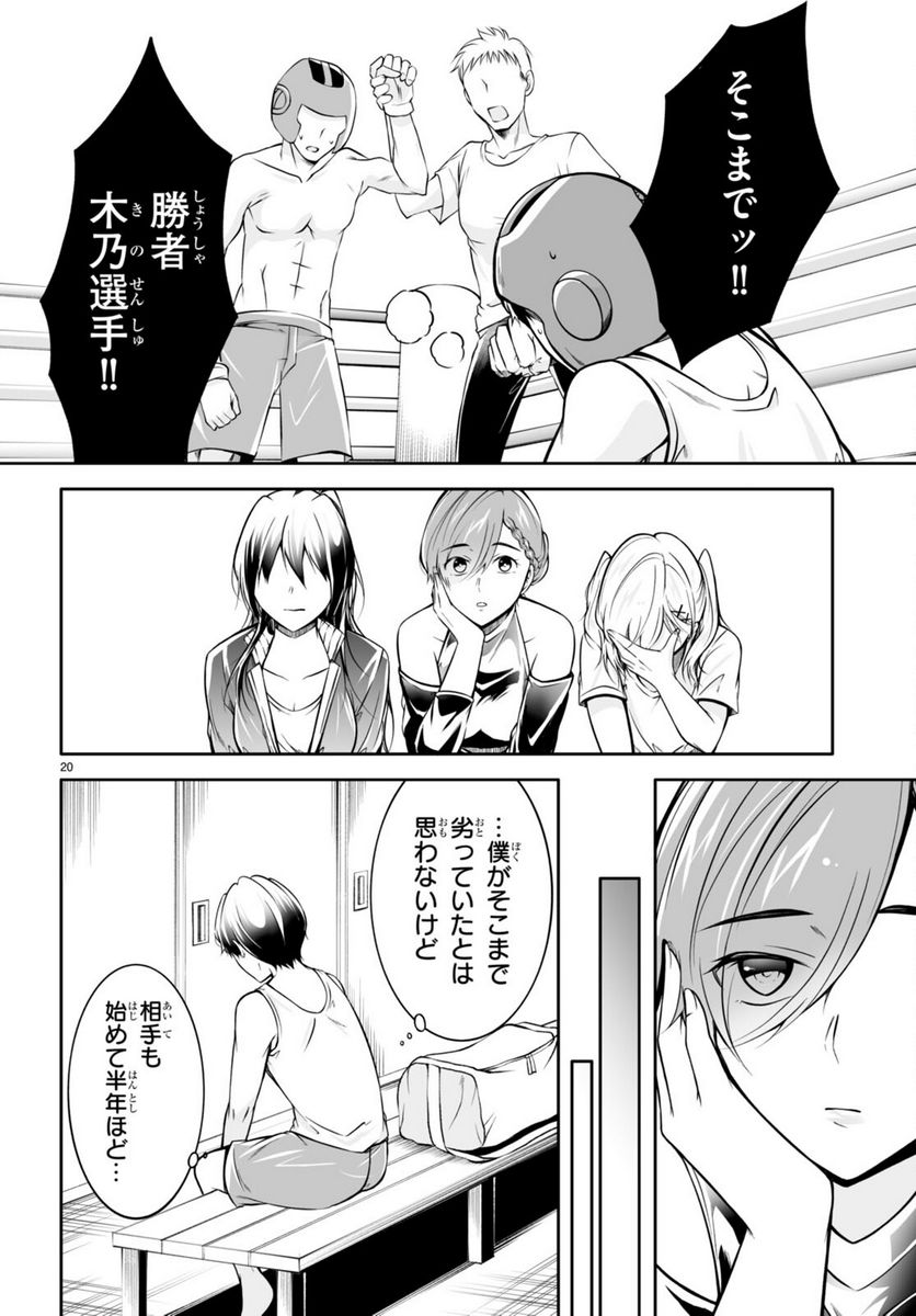 P20