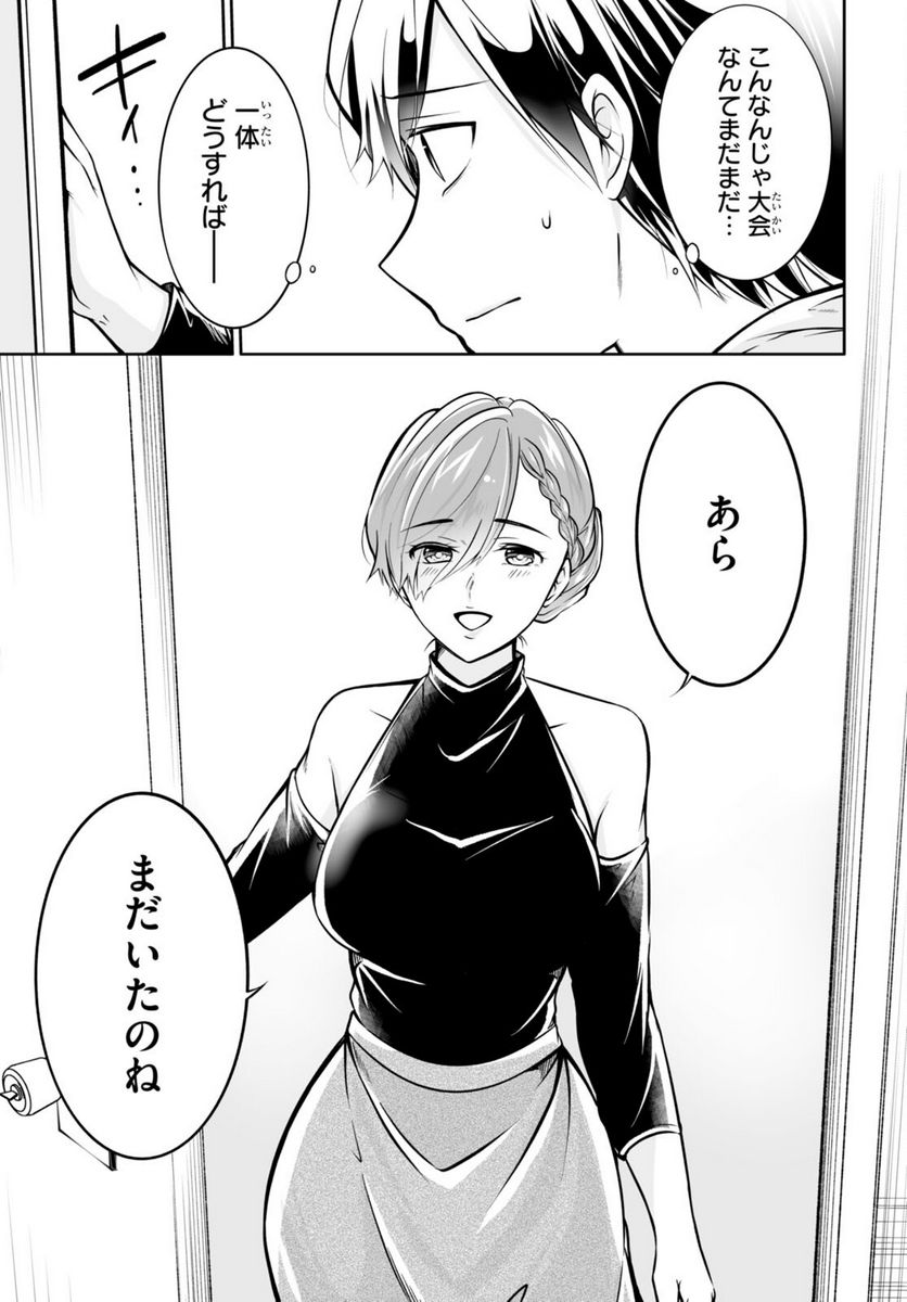 P21