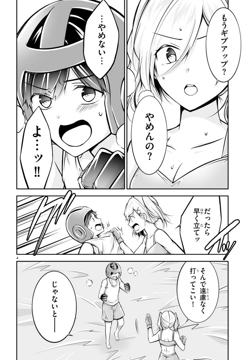 P4
