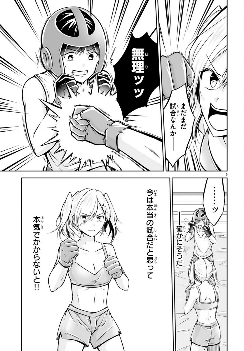P5