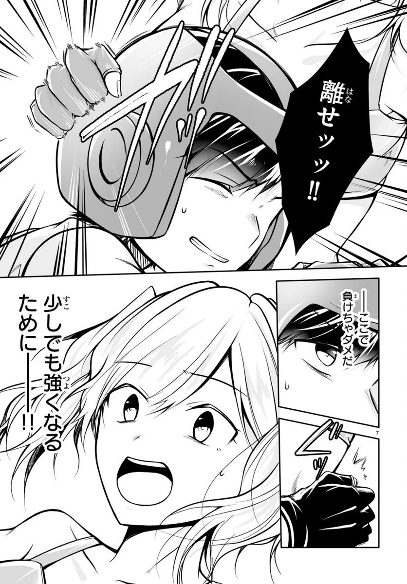 P7