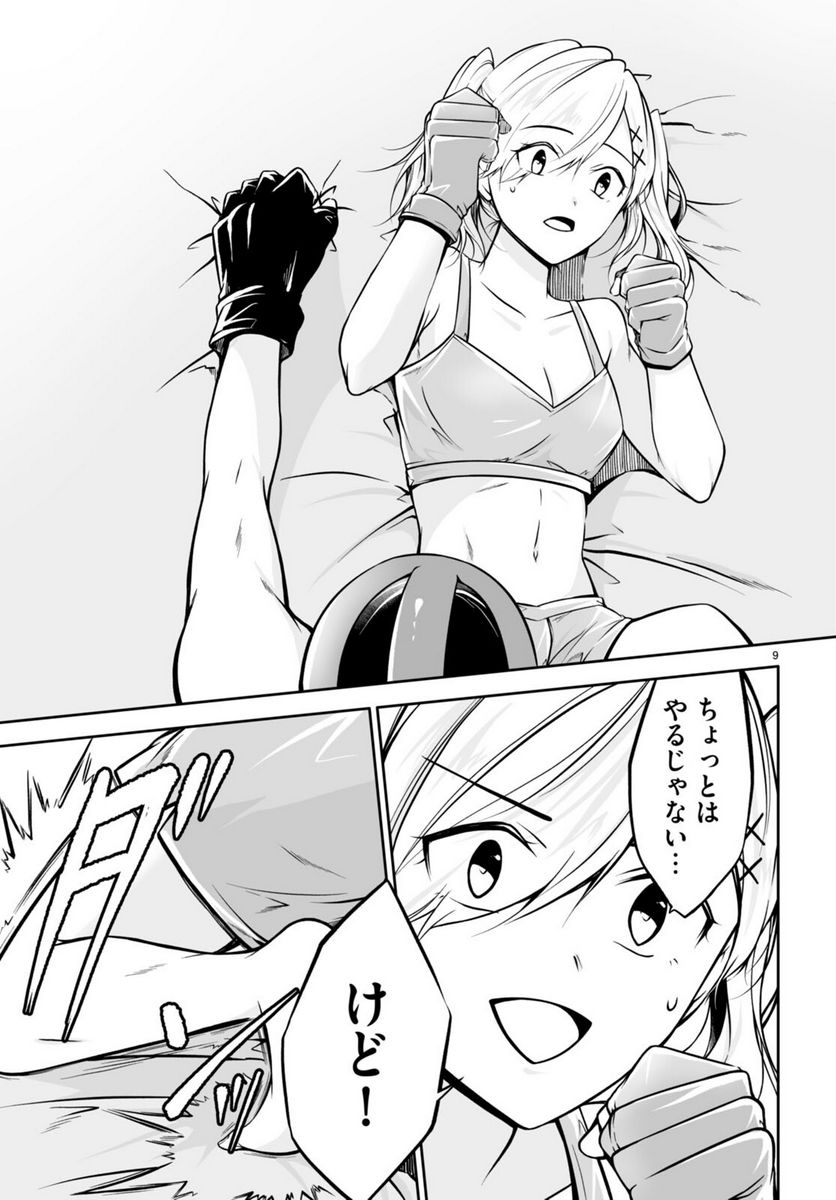 P9