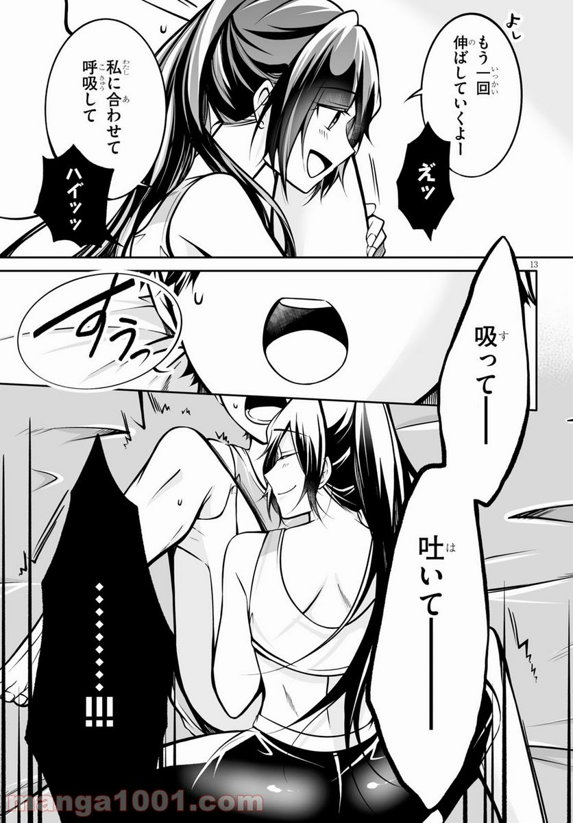 P13
