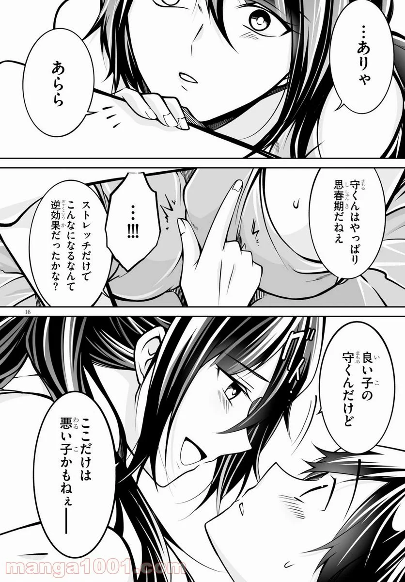 P16
