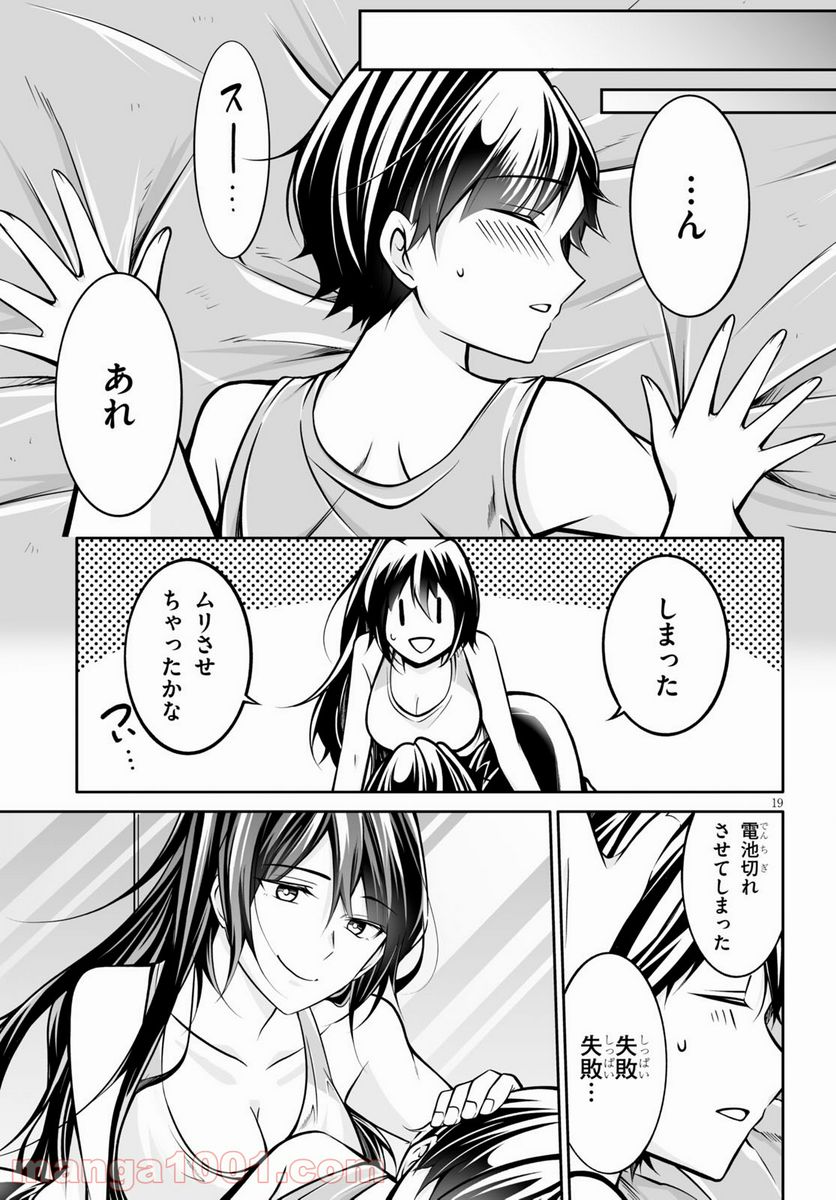 P19