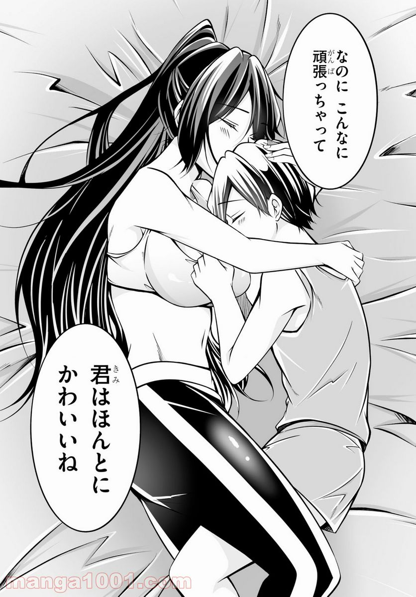 P21