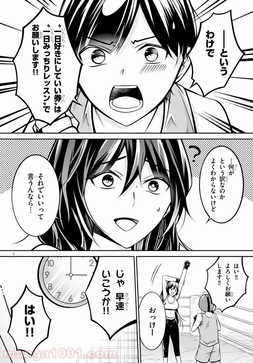 P4