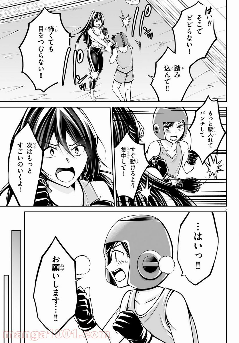 P5