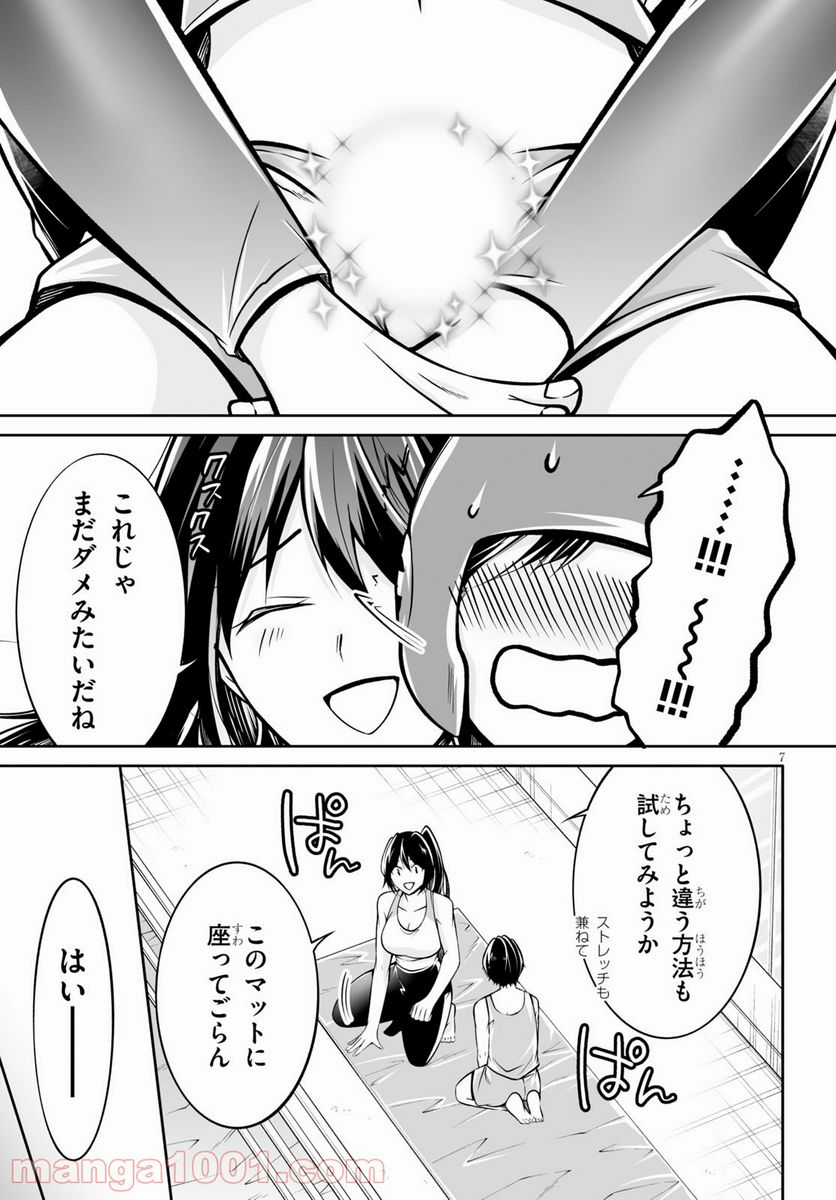 P7