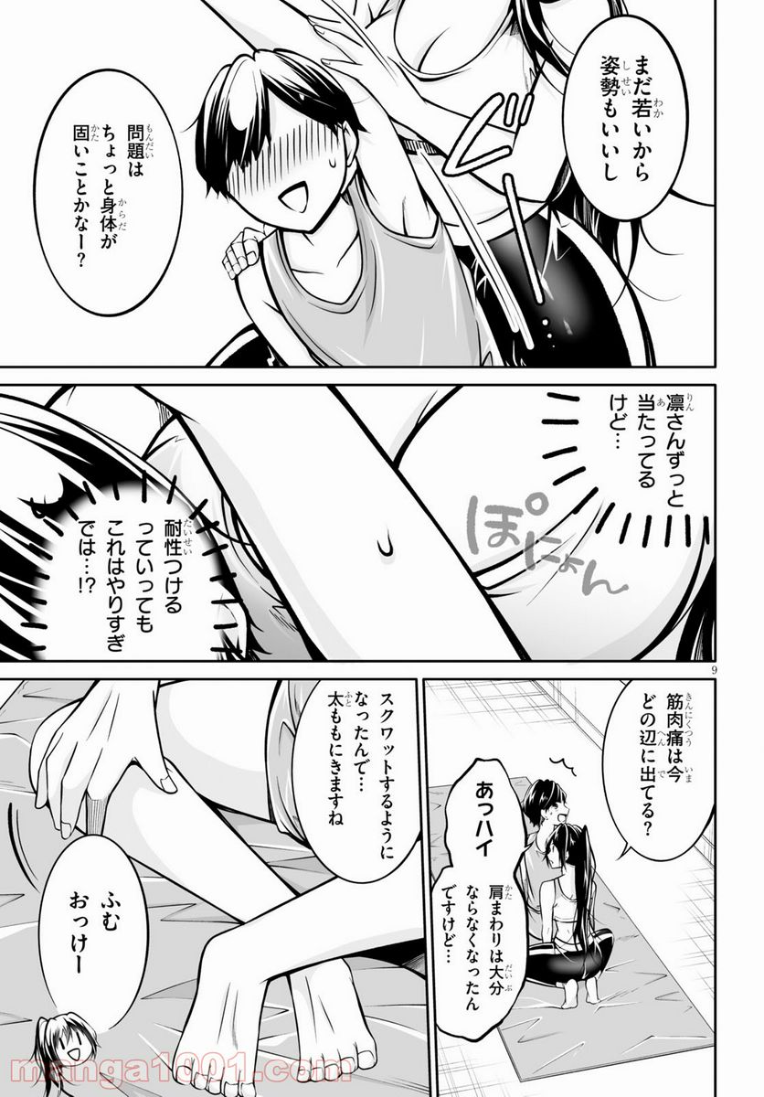 P9